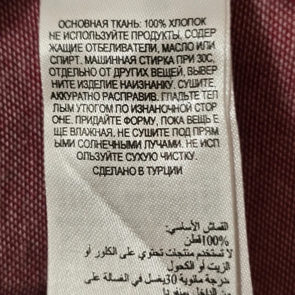 ✨ Ted Baker Stylish Polo Shirt ✨ - Picture 7 of 8